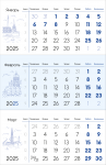 Календарные блоки трио 2025 питерские офсетная бумага. Формат 292*150 мм