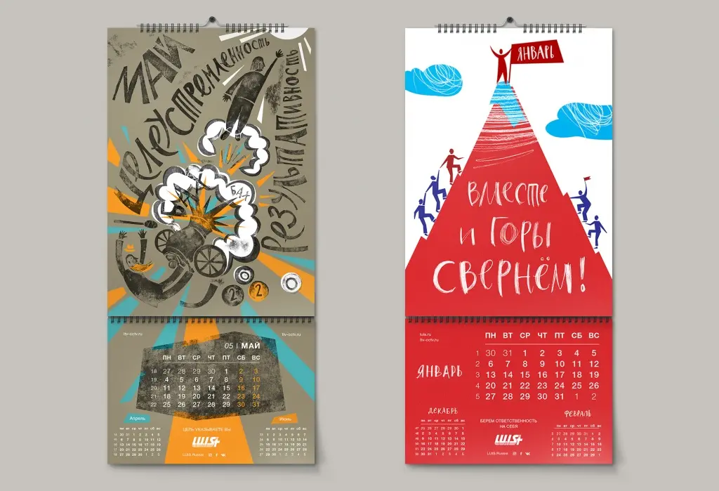 design_calendar_luis+_wedesign.jpeg